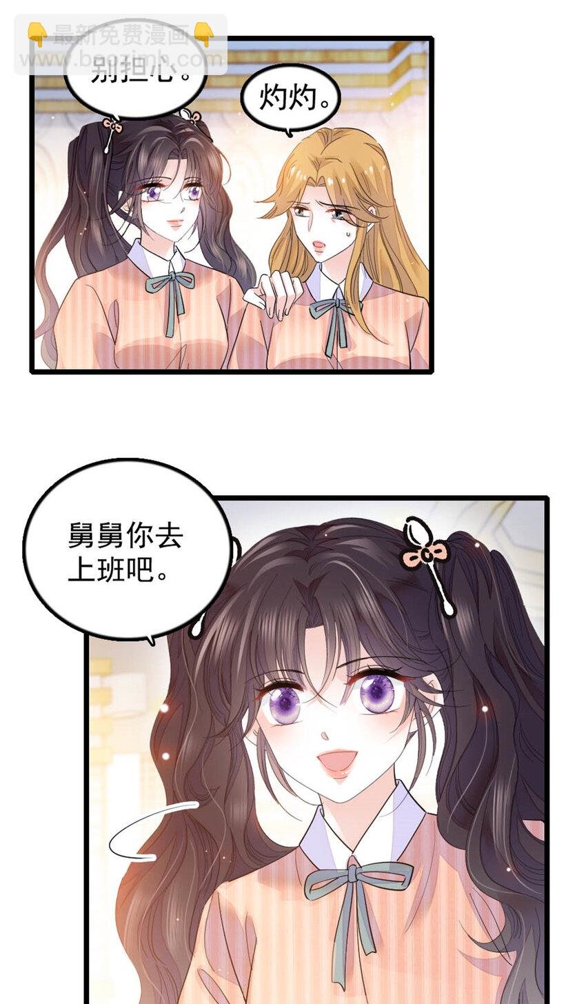 26 这个味道？绝了！