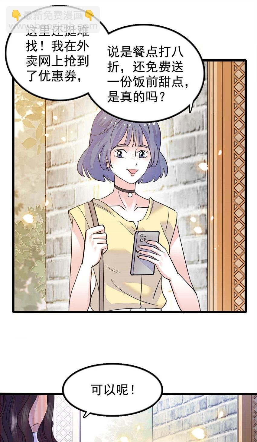 26 这个味道？绝了！