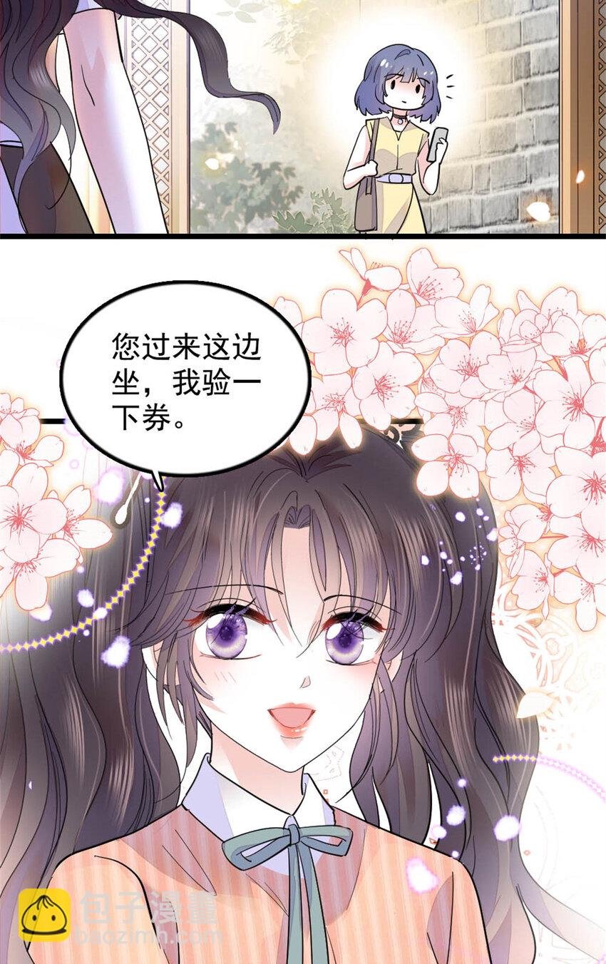26 这个味道？绝了！