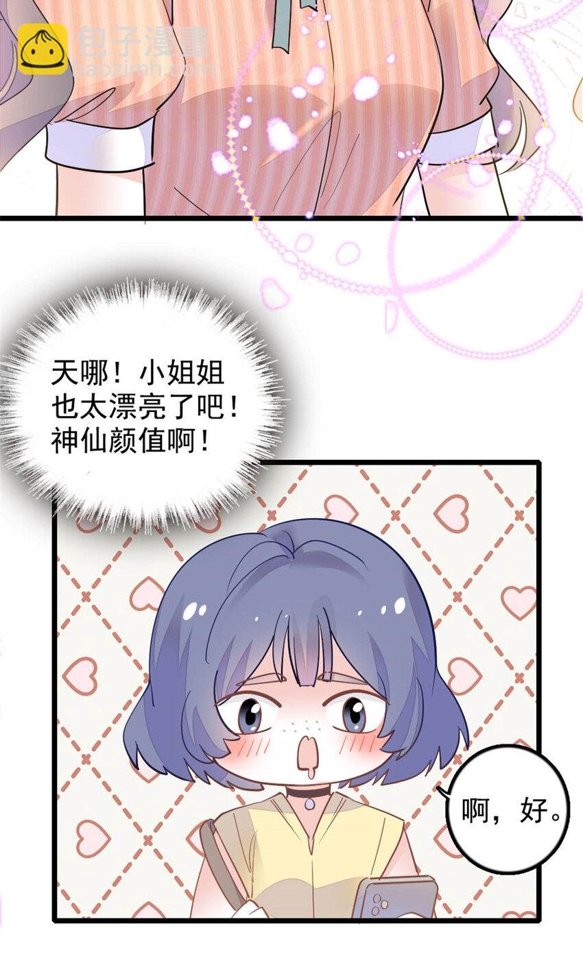 26 这个味道？绝了！
