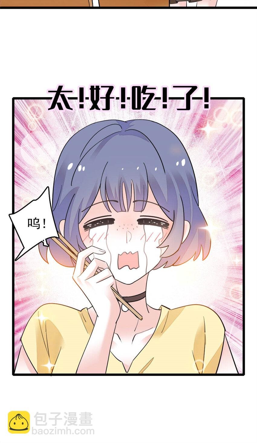 26 这个味道？绝了！