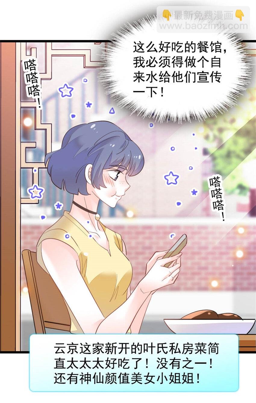 26 这个味道？绝了！
