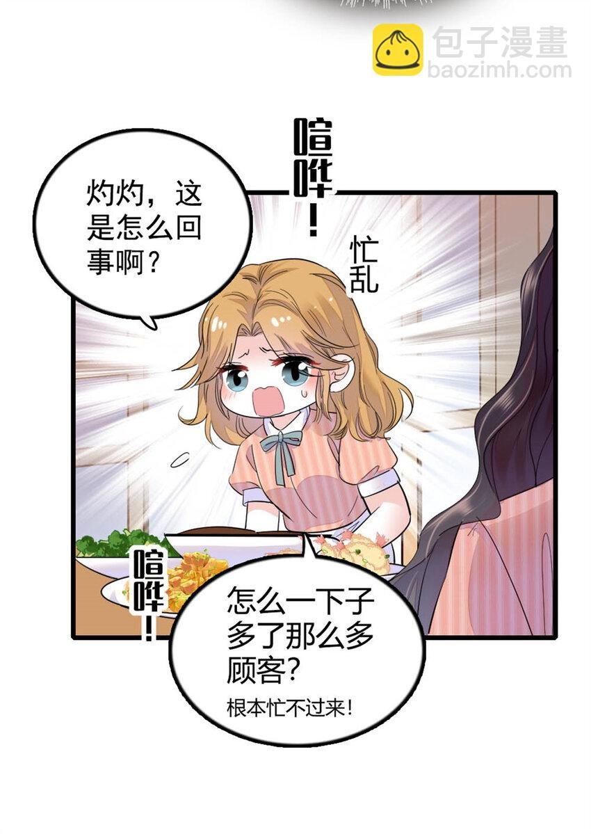 26 这个味道？绝了！