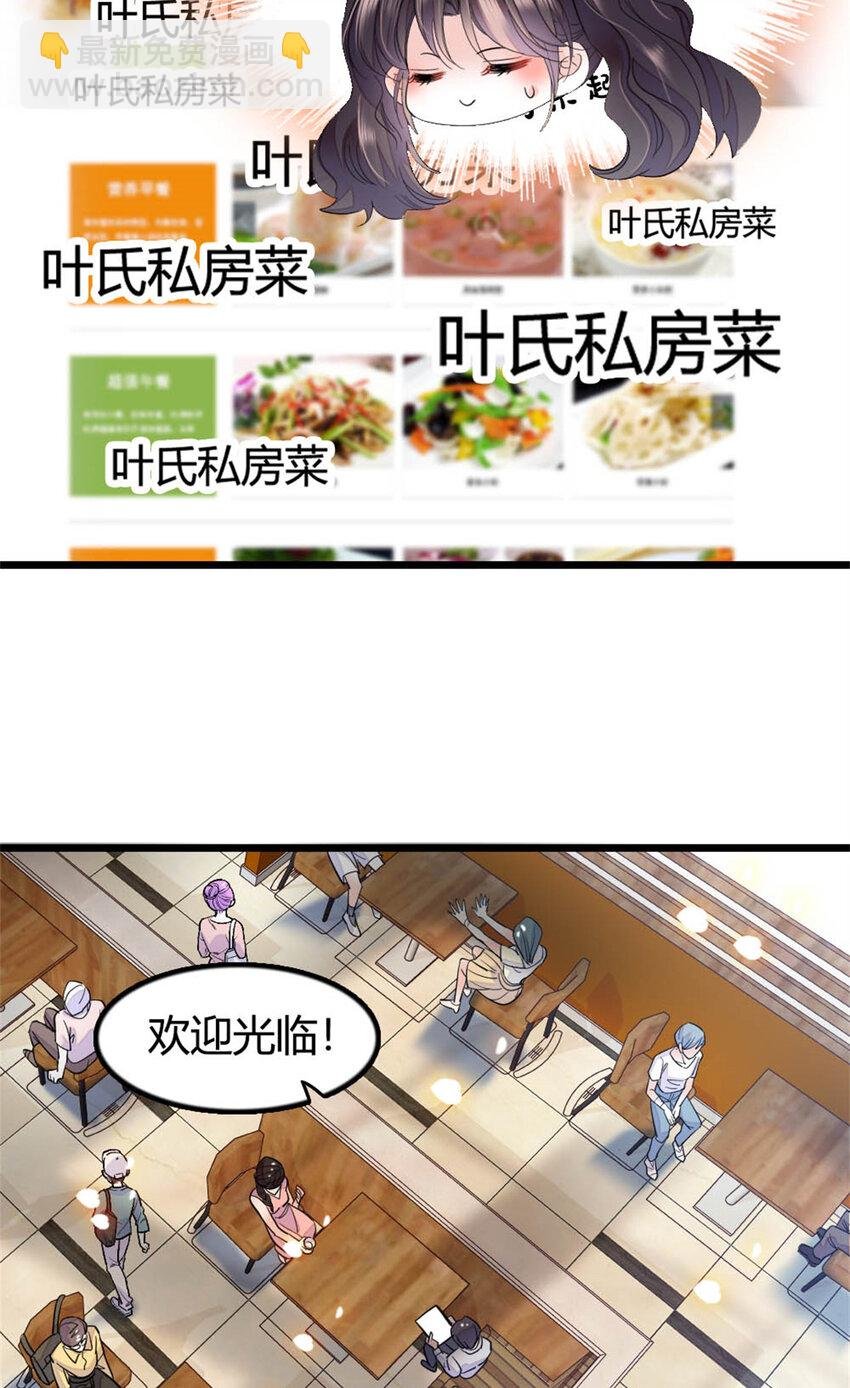 26 这个味道？绝了！