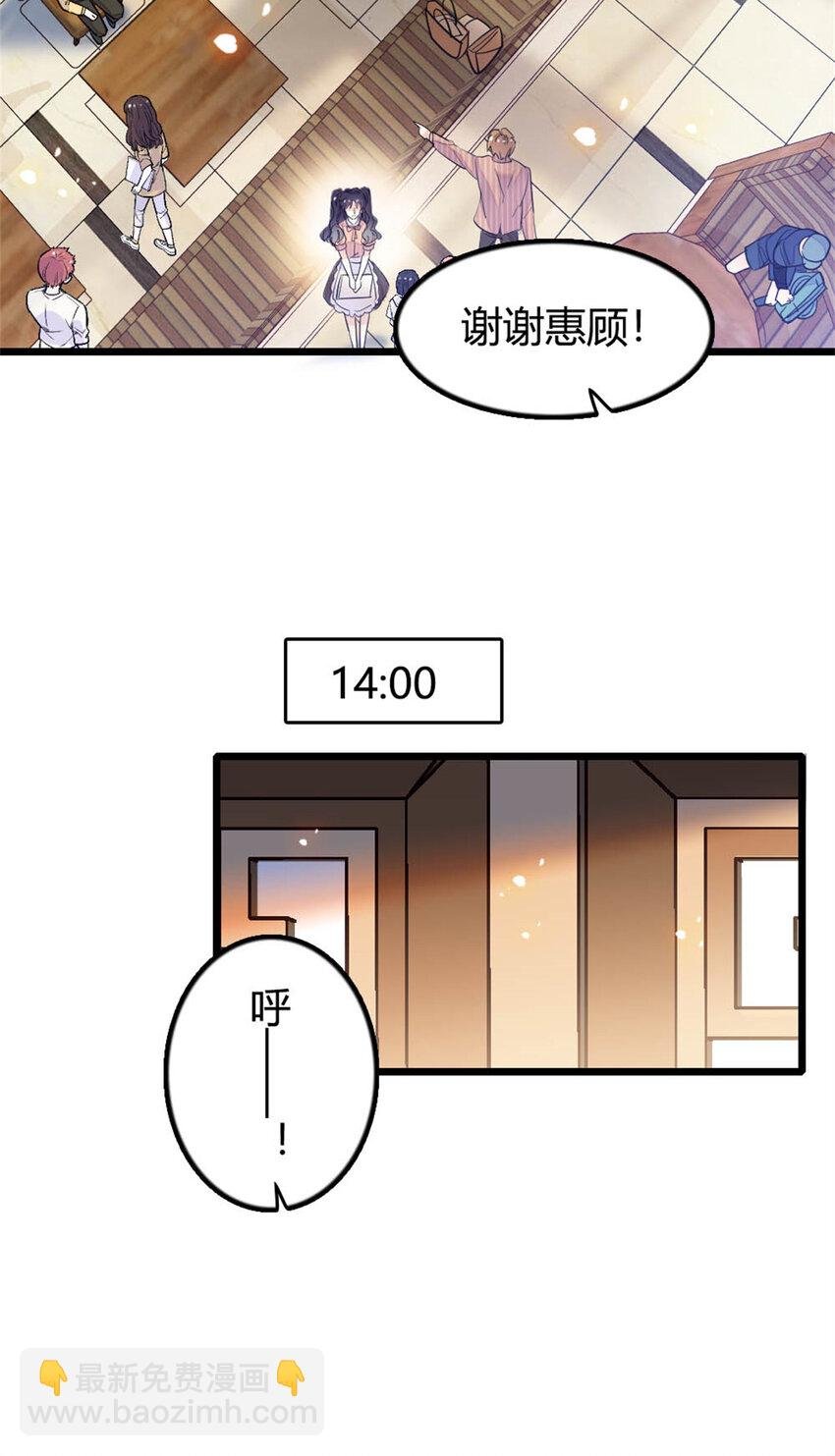 26 这个味道？绝了！