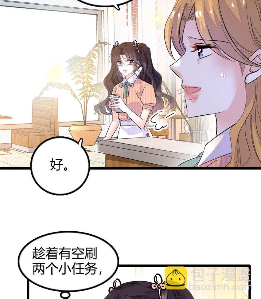 26 这个味道？绝了！