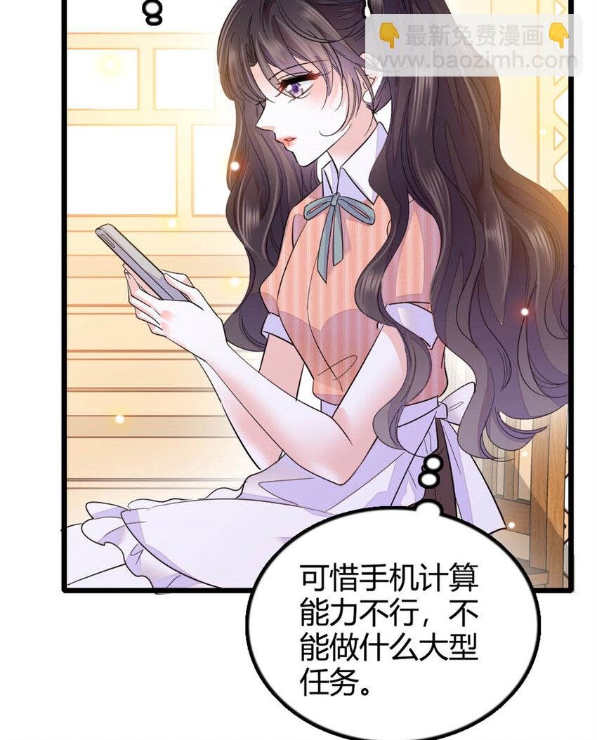 26 这个味道？绝了！