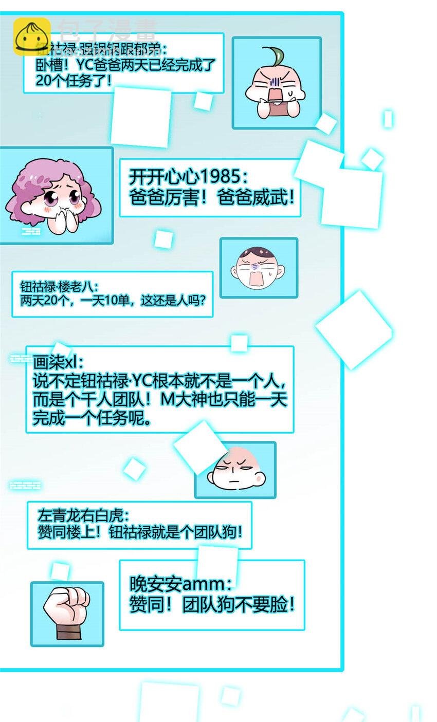 26 这个味道？绝了！