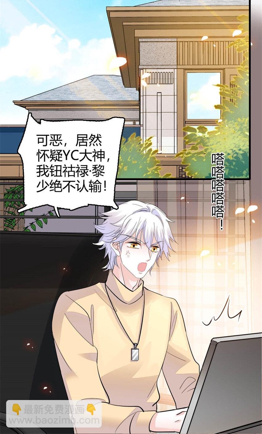 26 这个味道？绝了！