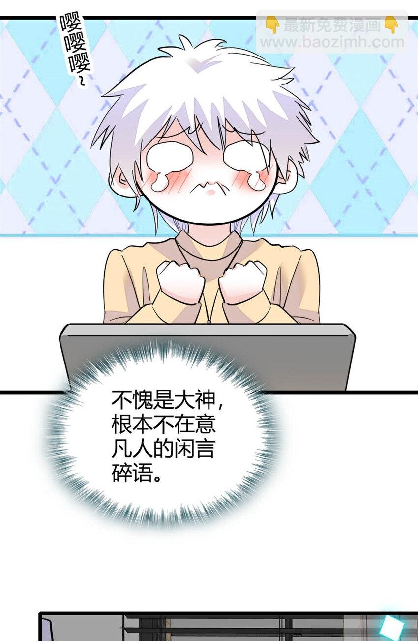 26 这个味道？绝了！