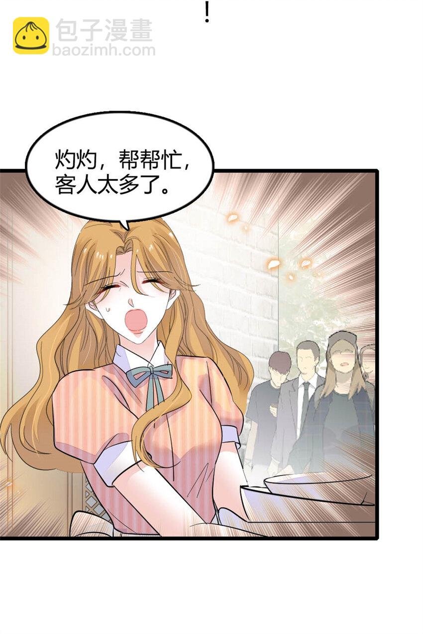 26 这个味道？绝了！