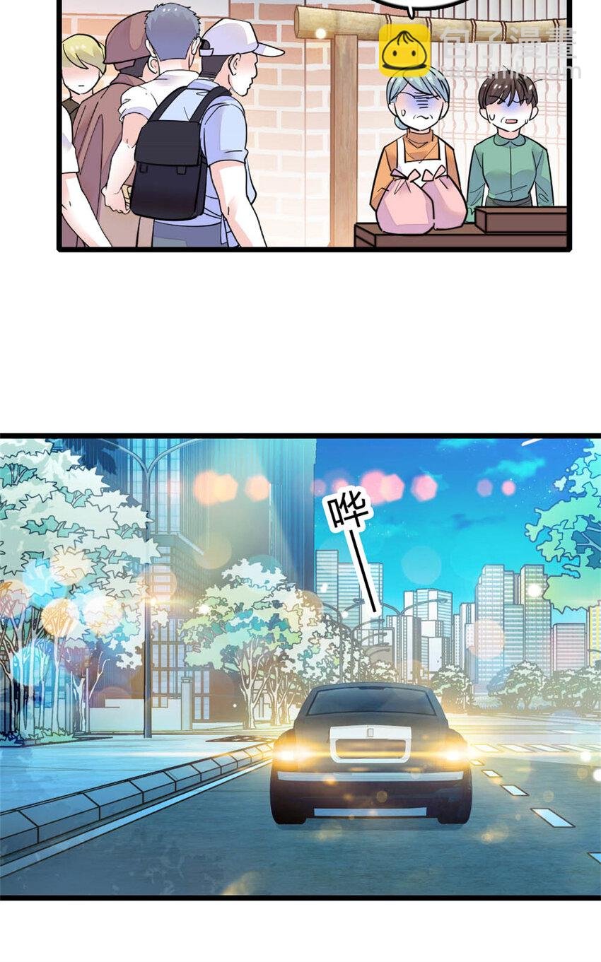 26 这个味道？绝了！