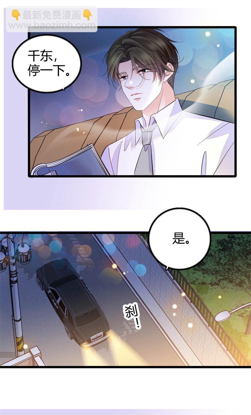 26 这个味道？绝了！