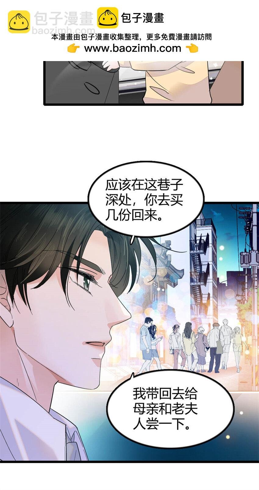 26 这个味道？绝了！
