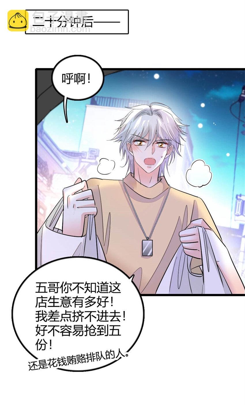 26 这个味道？绝了！