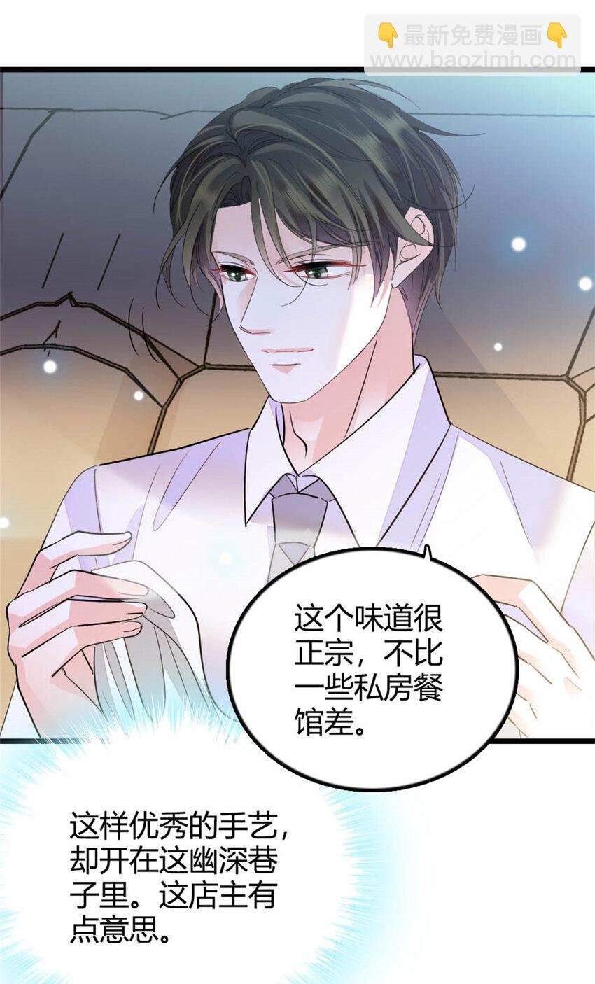 26 这个味道？绝了！