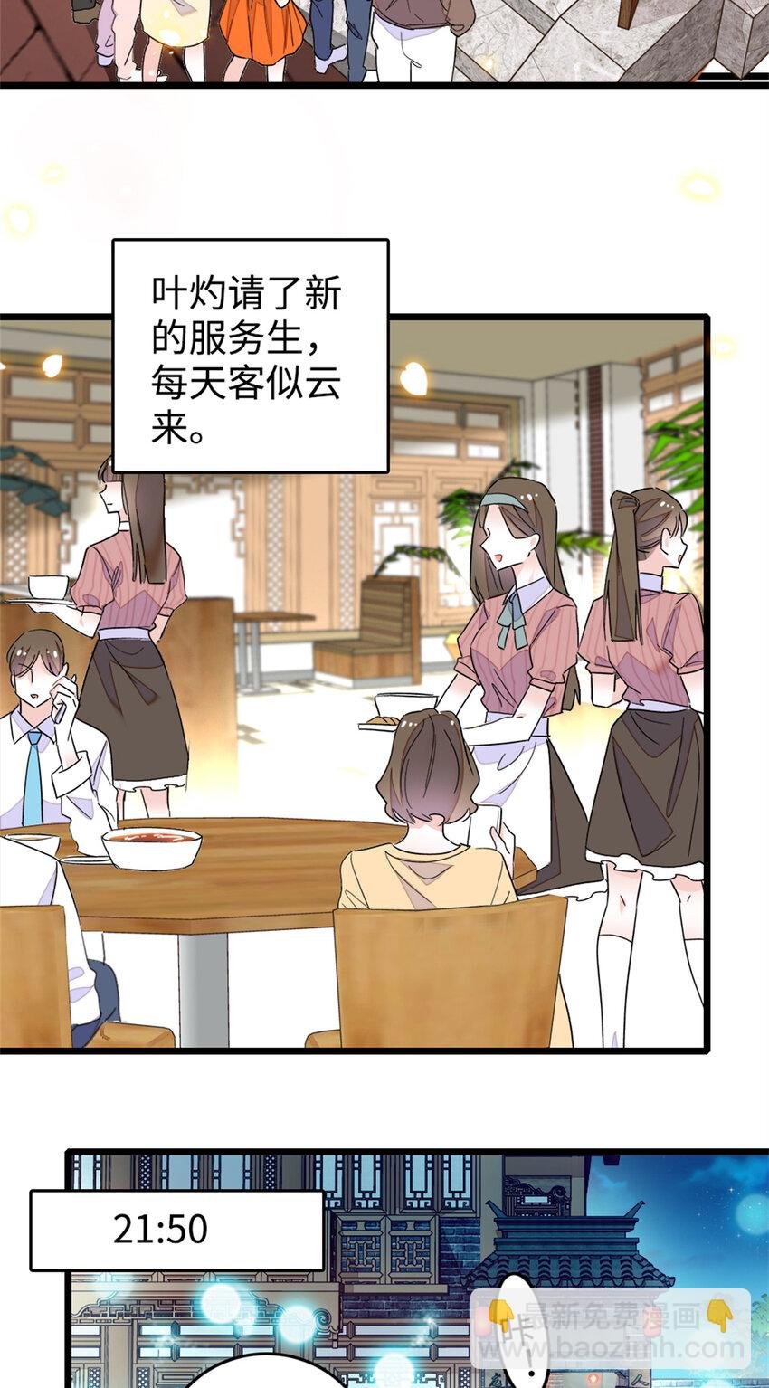 27 喜塔腊·YC
