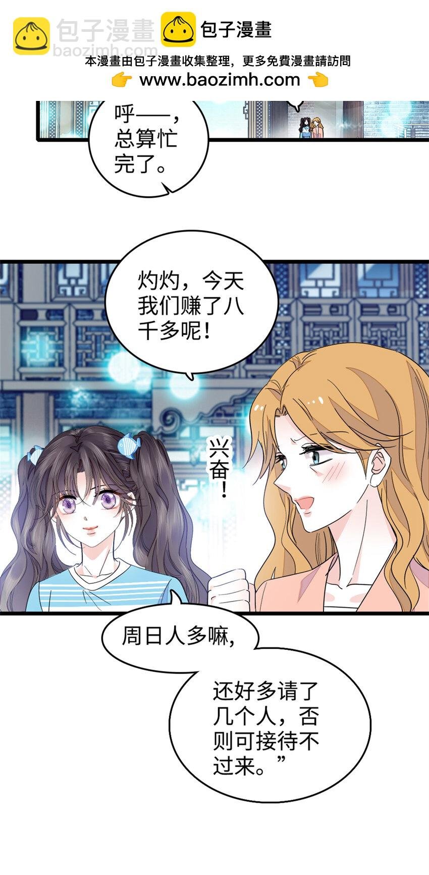 27 喜塔腊·YC