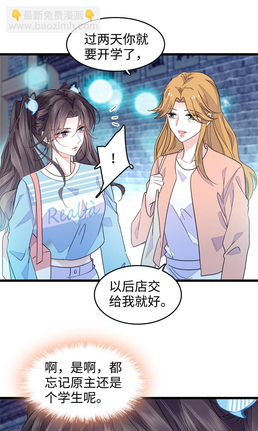 27 喜塔腊·YC