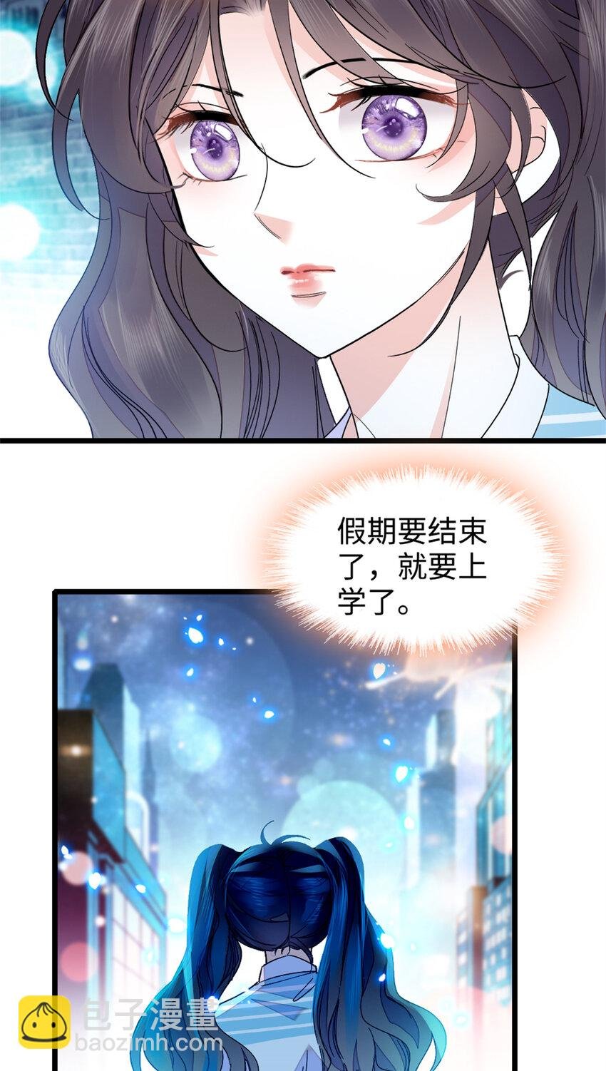 27 喜塔腊·YC