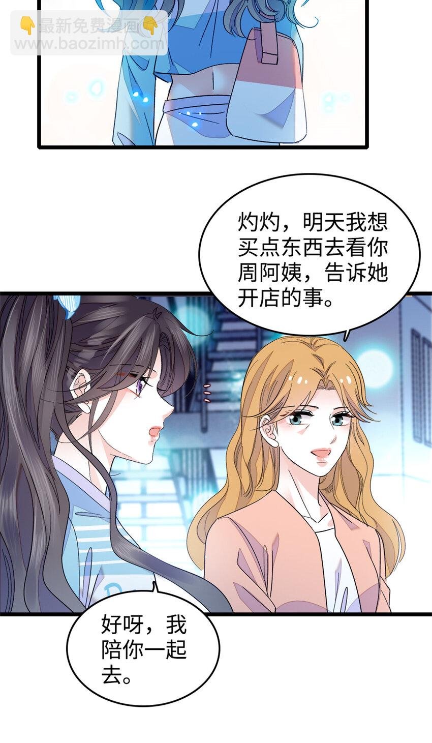 27 喜塔腊·YC