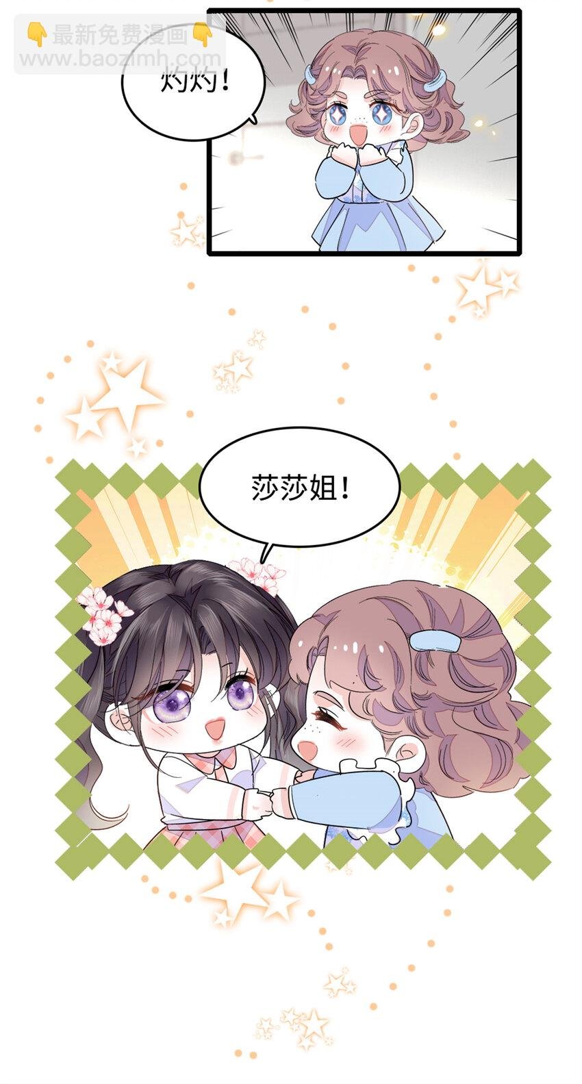 27 喜塔腊·YC