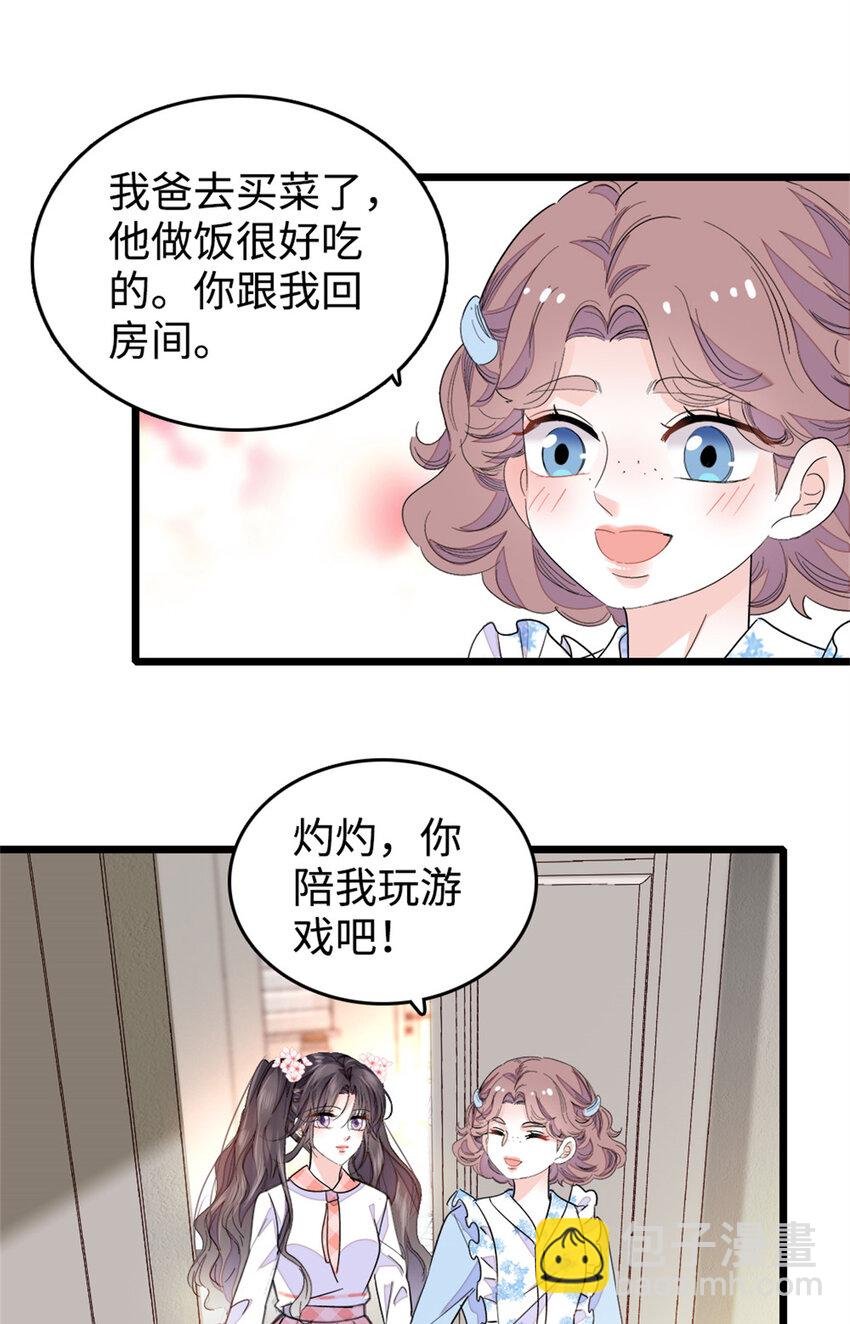 27 喜塔腊·YC