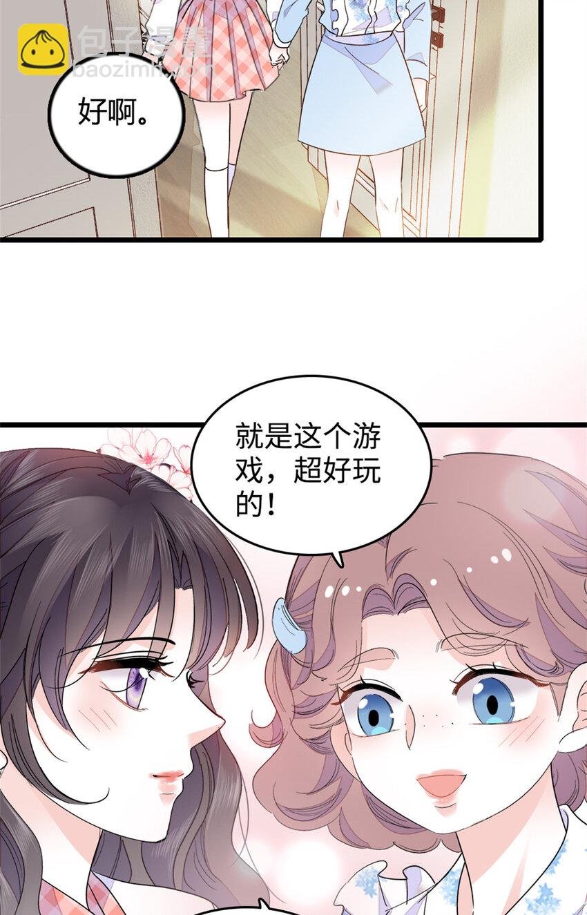 27 喜塔腊·YC