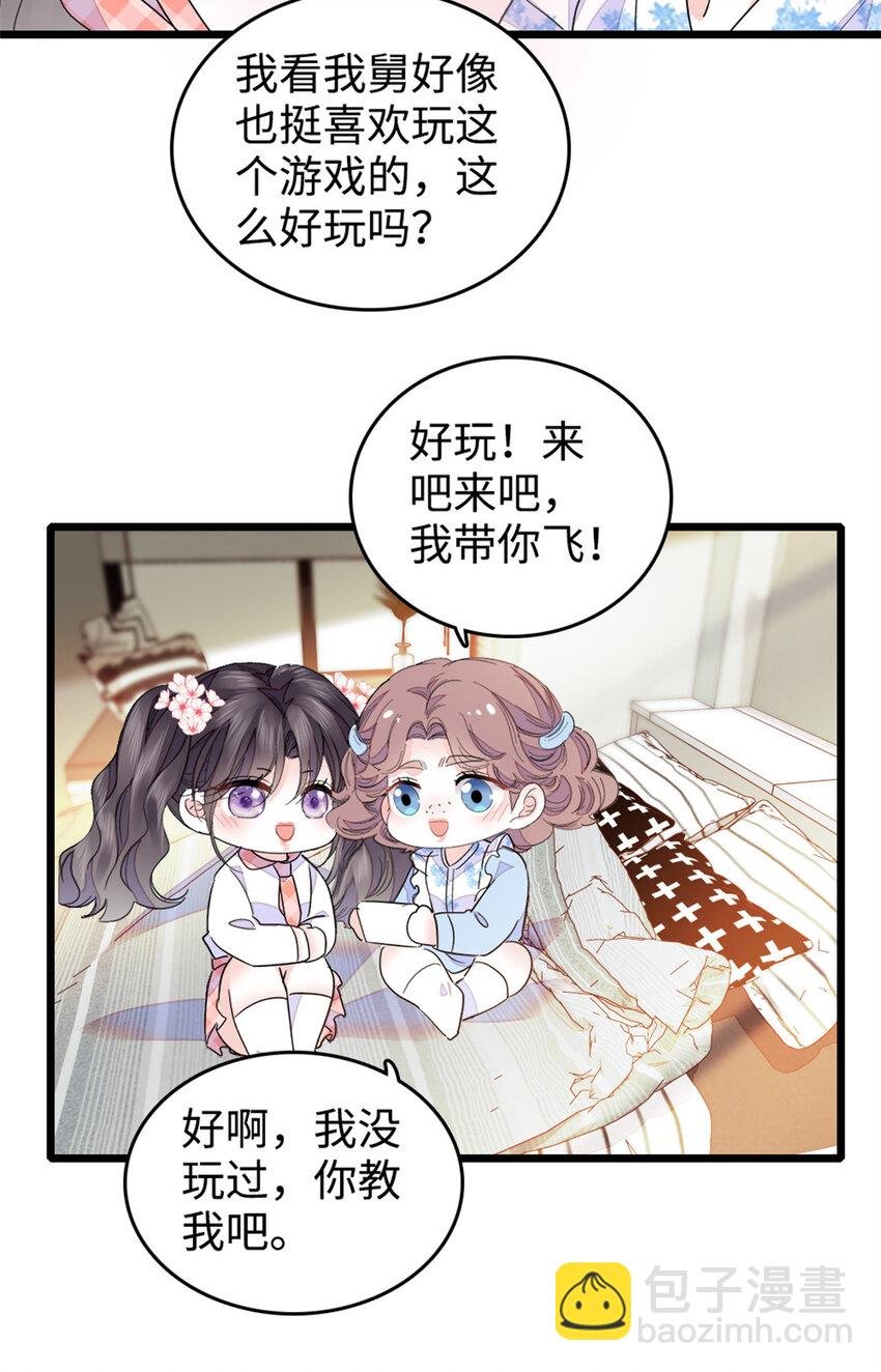 27 喜塔腊·YC