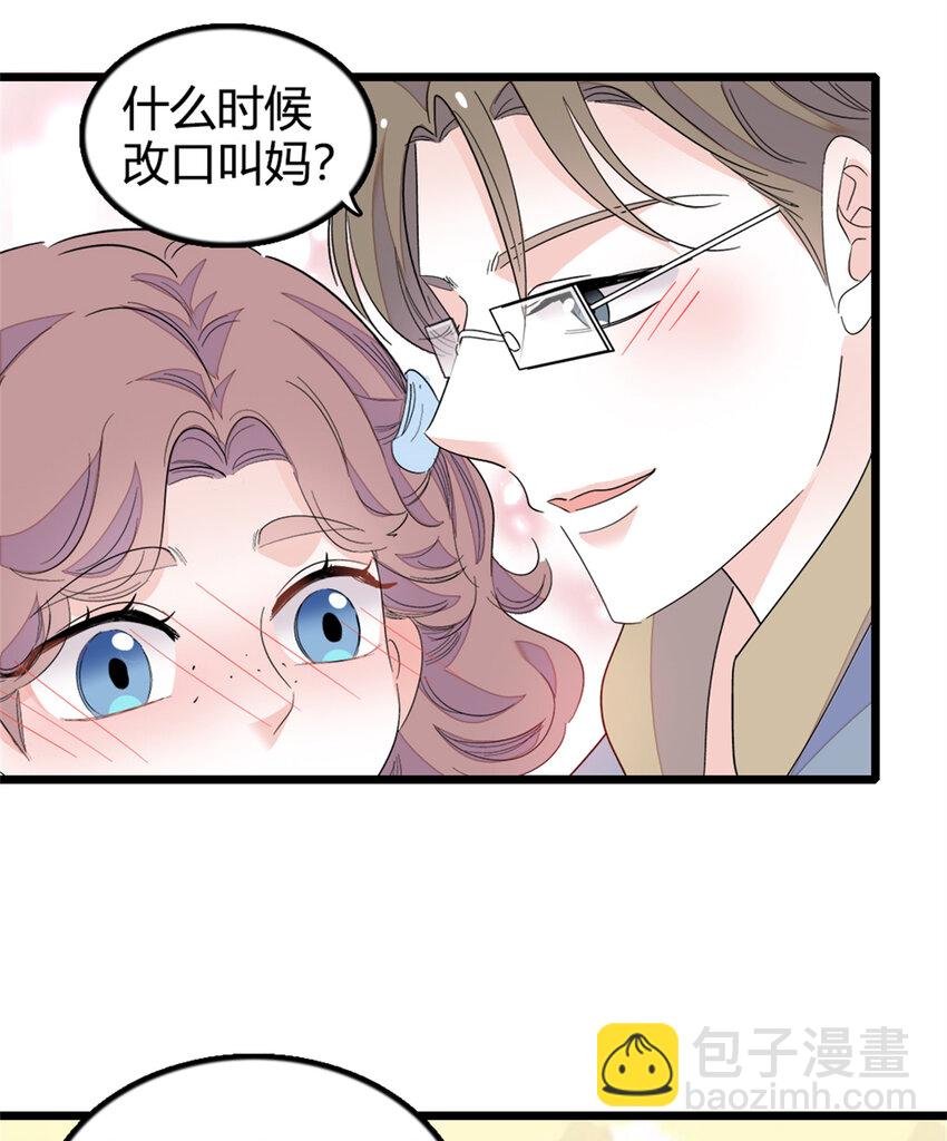 27 喜塔腊·YC