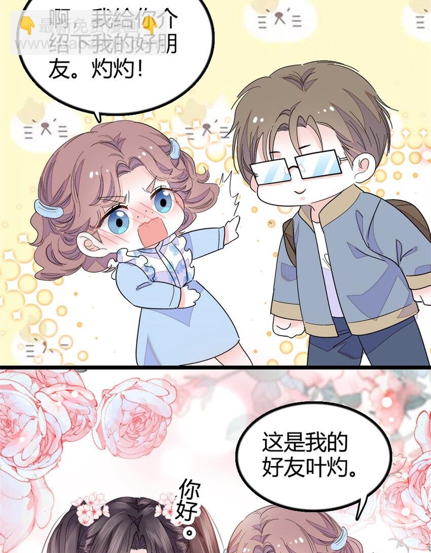 27 喜塔腊·YC