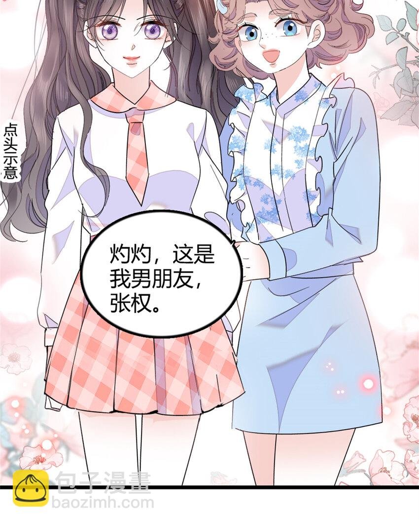 27 喜塔腊·YC