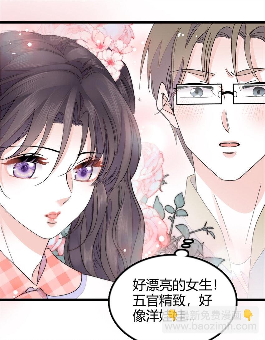 27 喜塔腊·YC