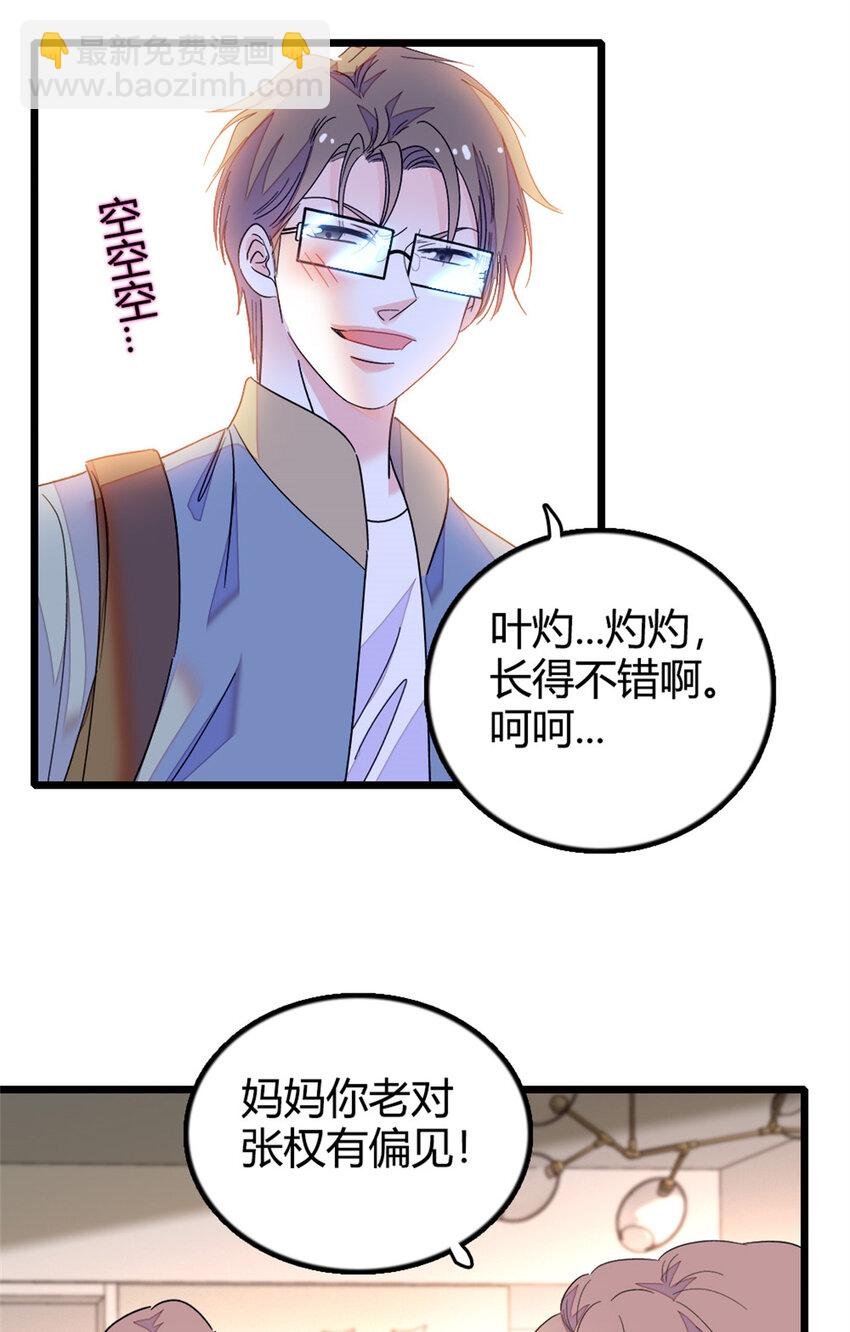 27 喜塔腊·YC