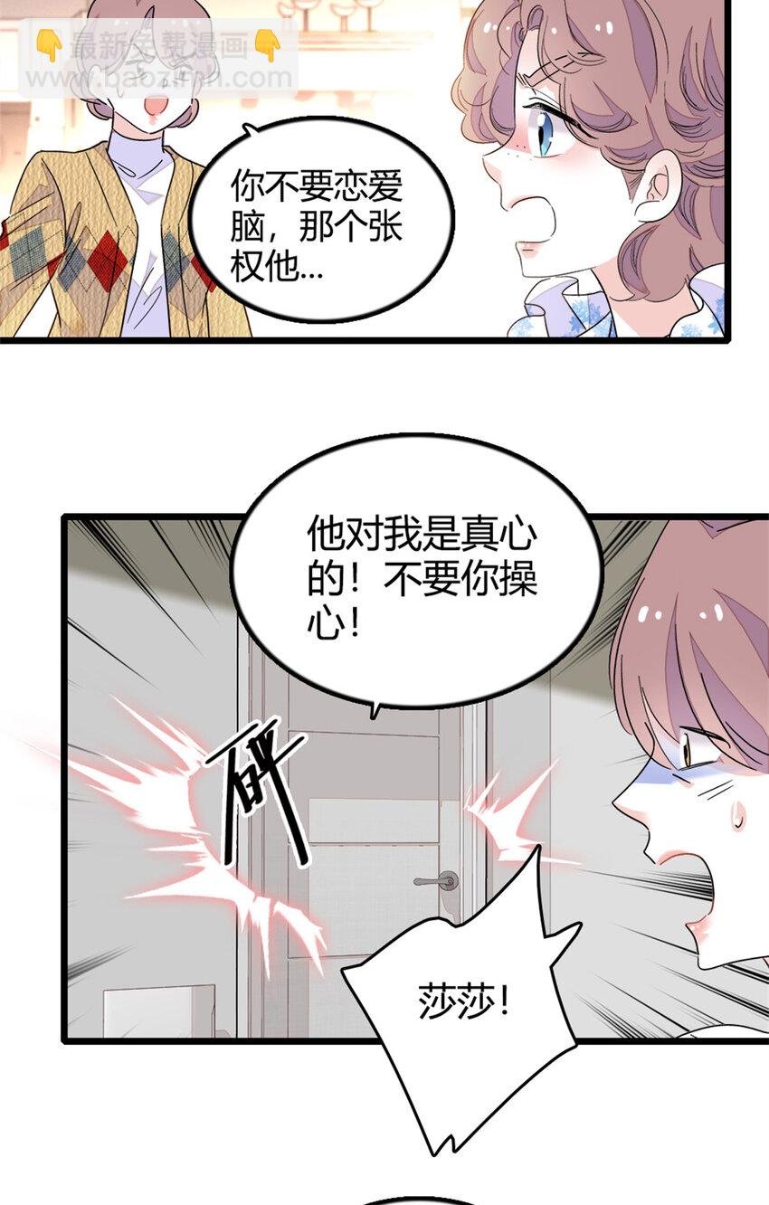 27 喜塔腊·YC