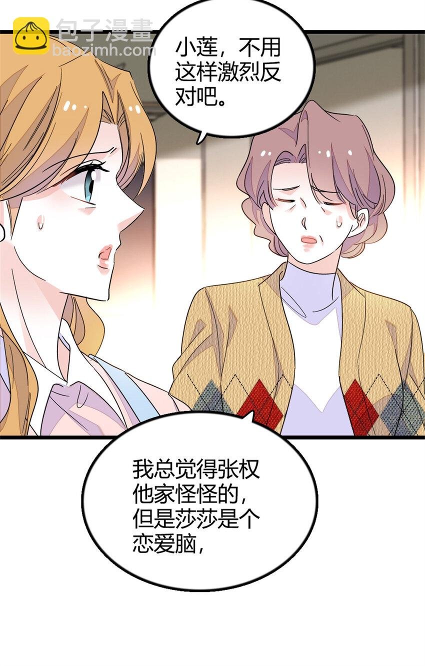 27 喜塔腊·YC