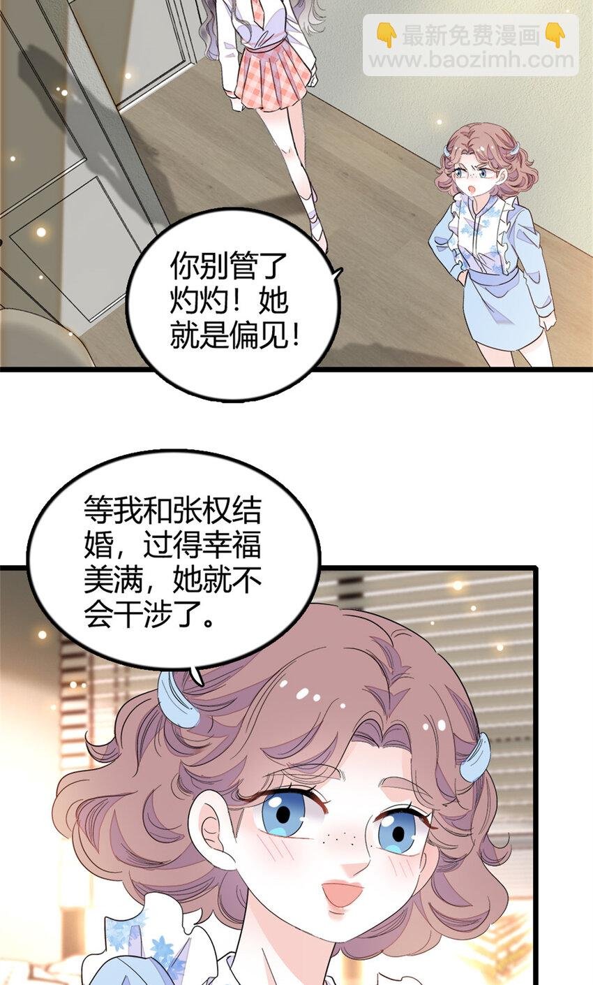 27 喜塔腊·YC