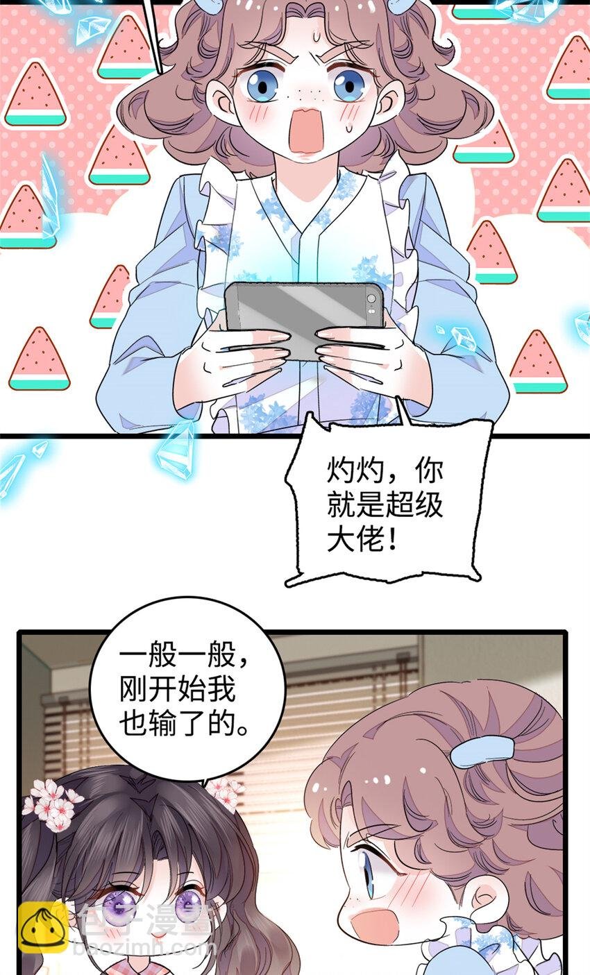 27 喜塔腊·YC