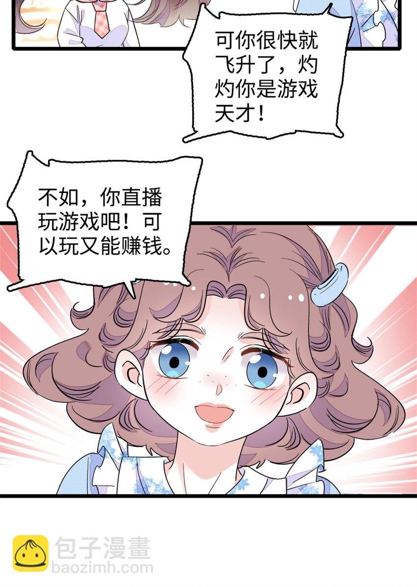 27 喜塔腊·YC
