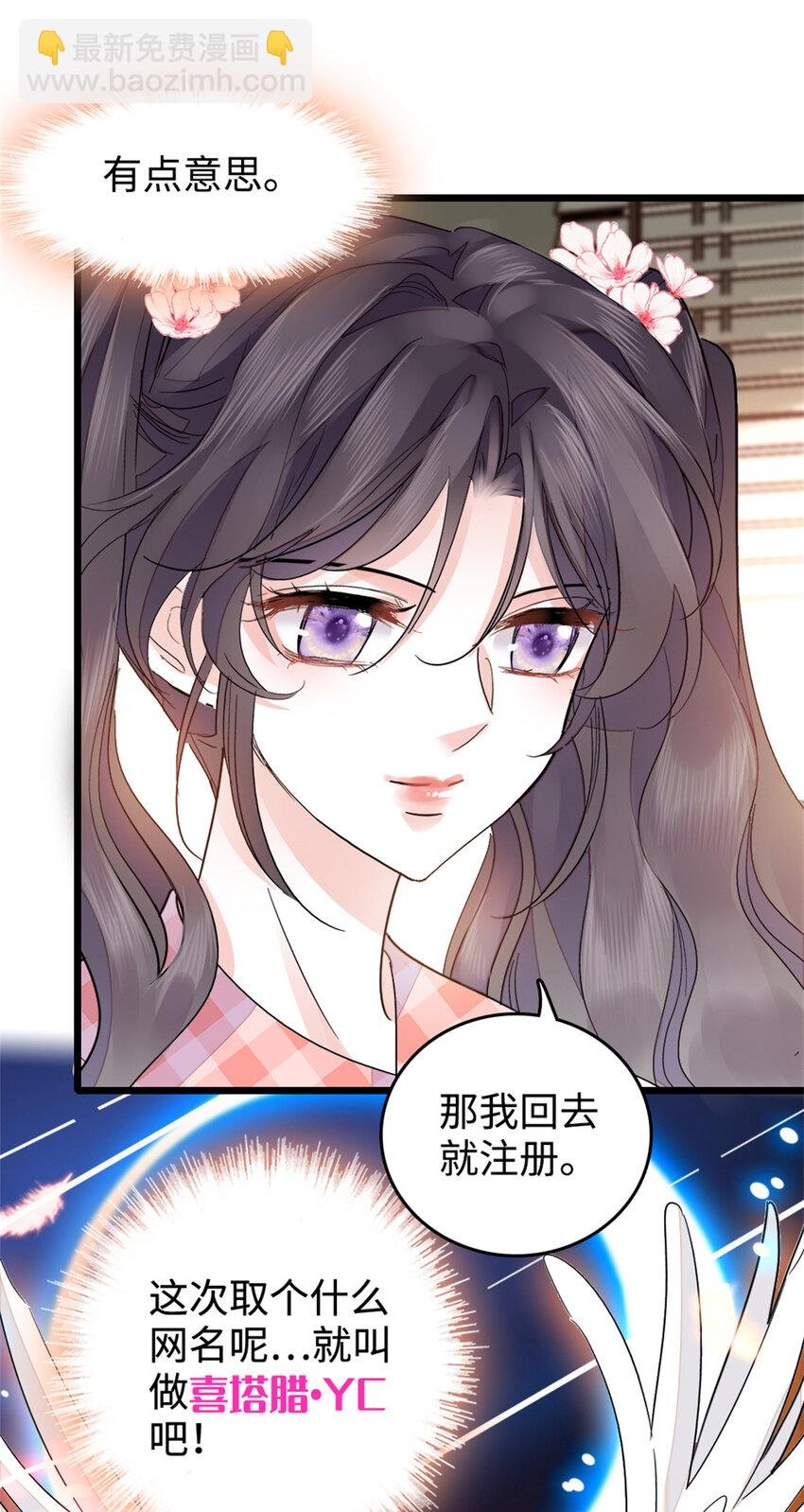 27 喜塔腊·YC