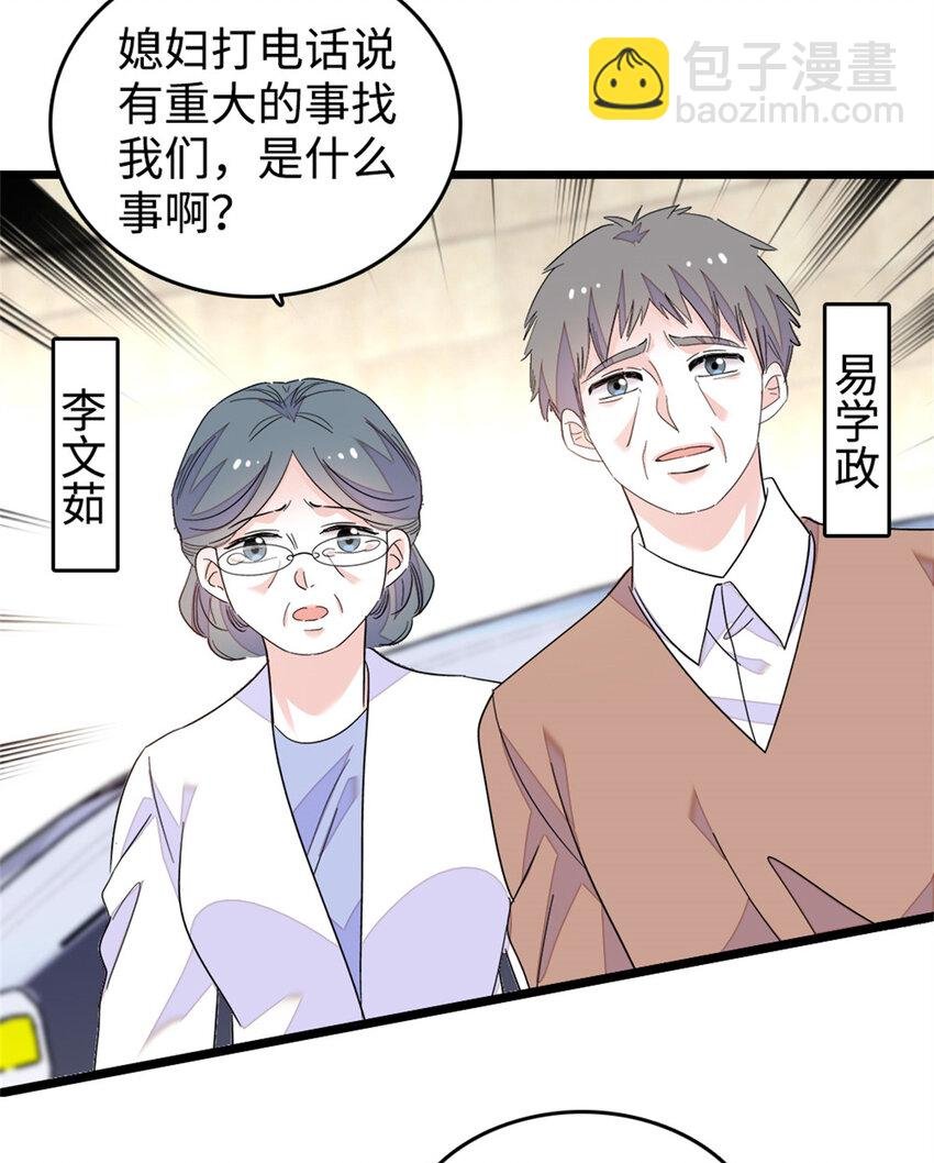 27 喜塔腊·YC