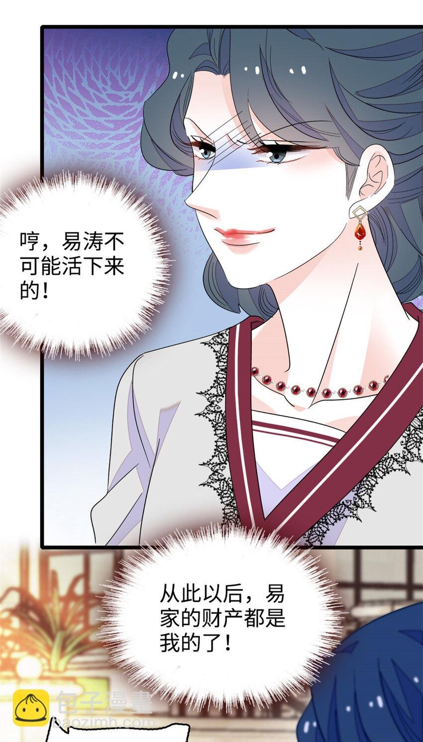 27 喜塔腊·YC