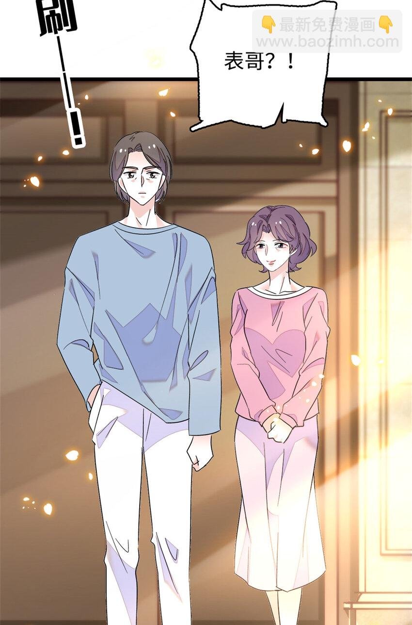 27 喜塔腊·YC