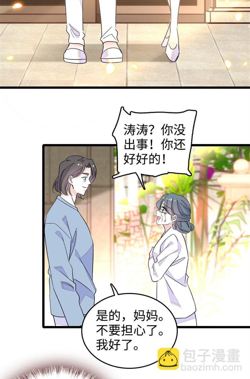 27 喜塔腊·YC