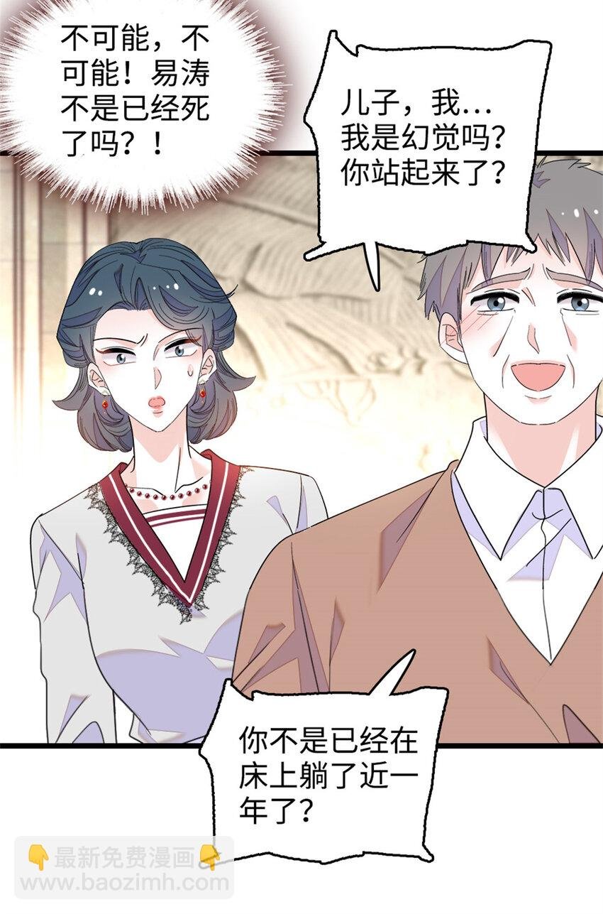 27 喜塔腊·YC