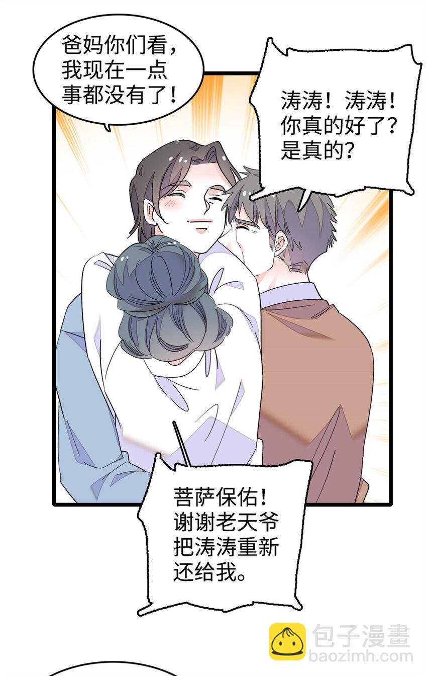27 喜塔腊·YC