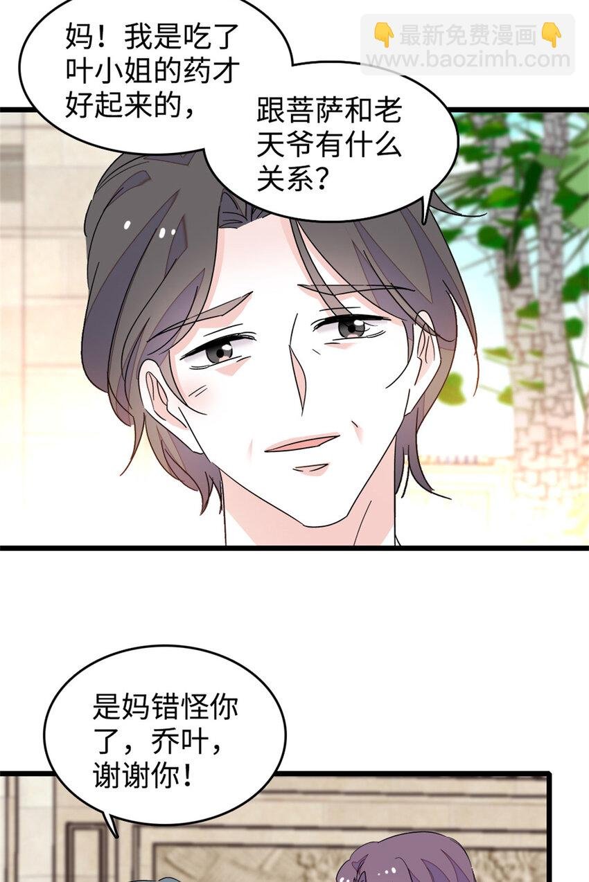 27 喜塔腊·YC