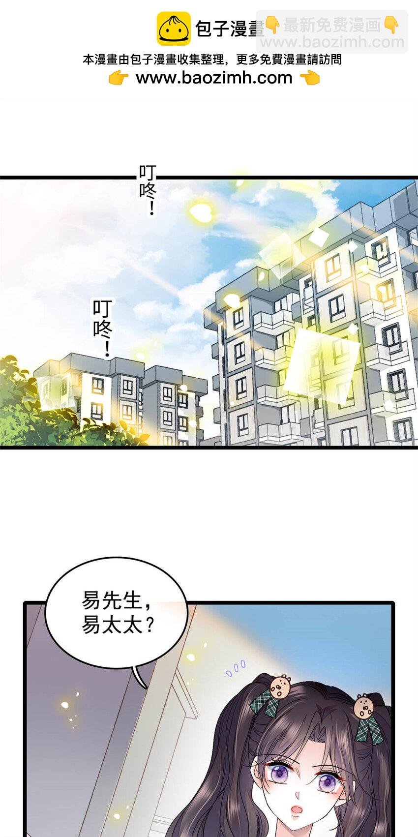 28 身边的毒蛇