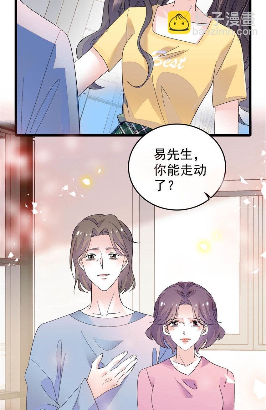 28 身边的毒蛇