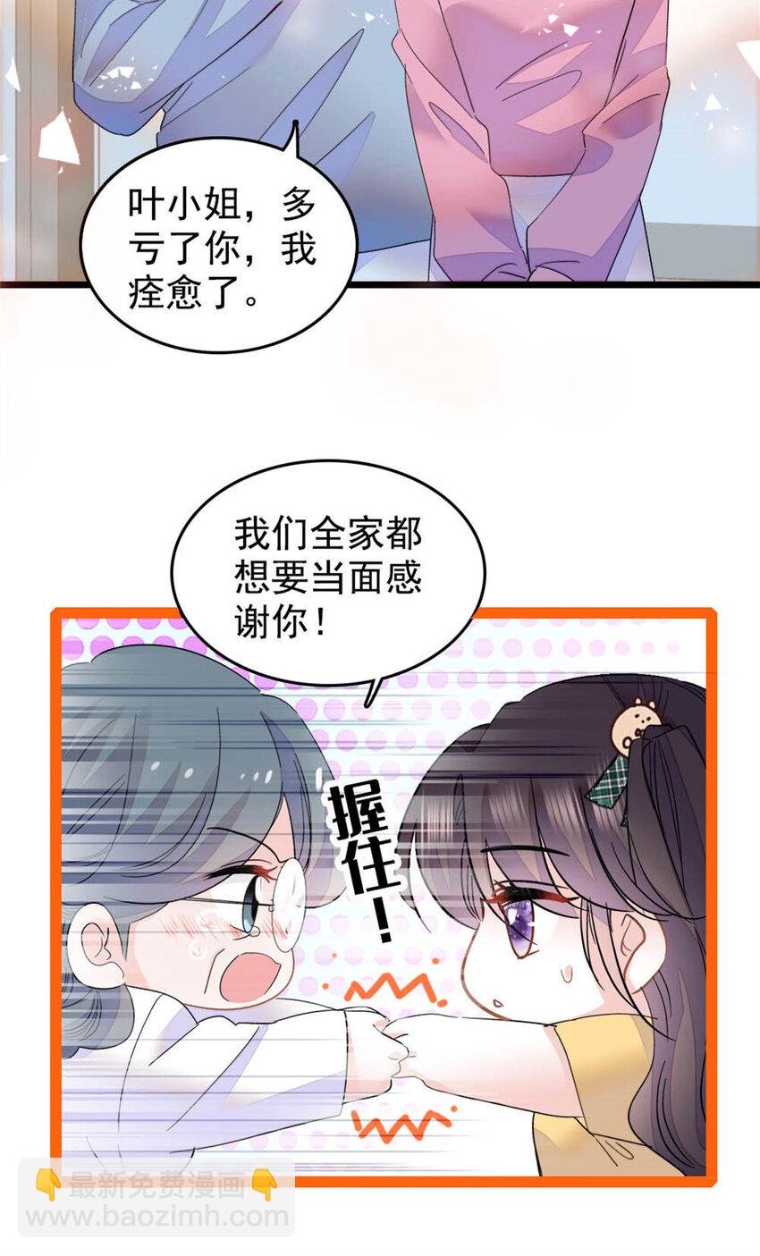 28 身边的毒蛇